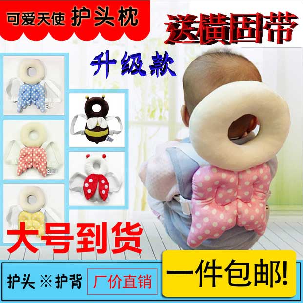 baby Fall baby Head protection Toddler enlarge Hindbrain children Head Protective pads ventilationin the Diapers/Care/Feeding/Push lathe , Strap/Toddler/Travel goods , Strap/Haversack category - from Buy2taobao.com to provide professional Taobao agent buy service