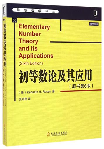 Elementary Number Theory application 6th edition of the original book)/China chapter mathematics Renditions book (beautiful)Rosen|Translator:Xia Honggang Machinery Industry Genuinein the Books/Magazine/Newspaper , Natural science , Mathematics  category - from Buy2taobao.com to provide professional Taobao agent buy service