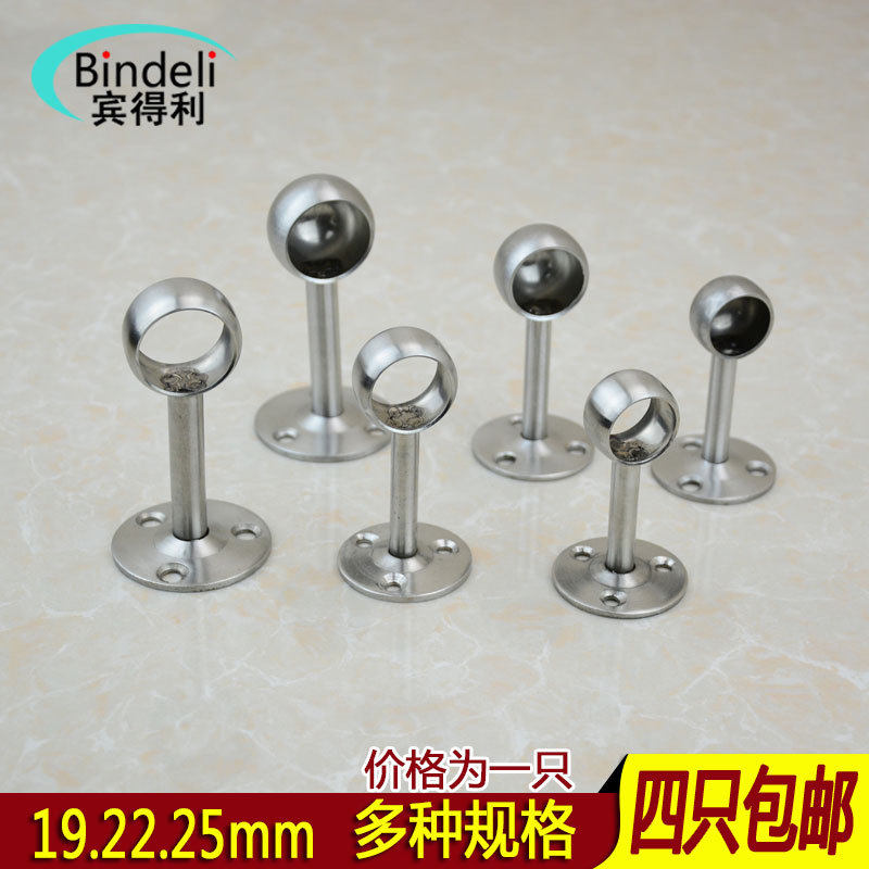 新款实心不锈钢加厚毛巾座法兰座和尚头衣柜挂衣杆管座窗帘圆头座在类目 五金/工具, 机械五金, 法兰(新)中 - 来自Buy2taobao.com提供专业的淘宝代购服务