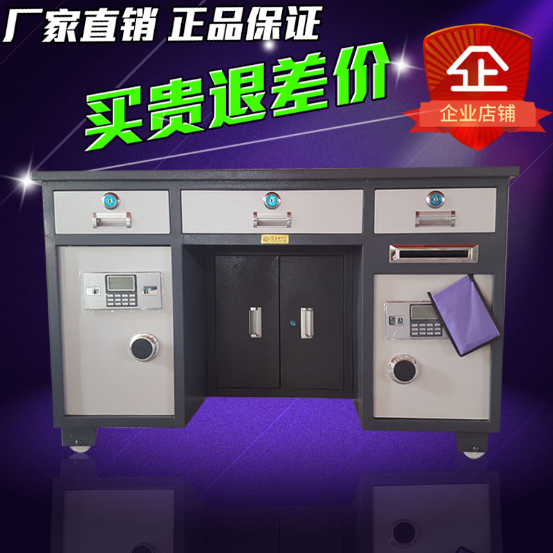 全钢保险桌带保险柜的财务投币钢制桌子家用办公桌铁抽屉桌子在类目 商业/办公家具, 办公家具, 办公桌, 办公电脑桌中 - 来自Buy2taobao.com提供专业的淘宝代购服务