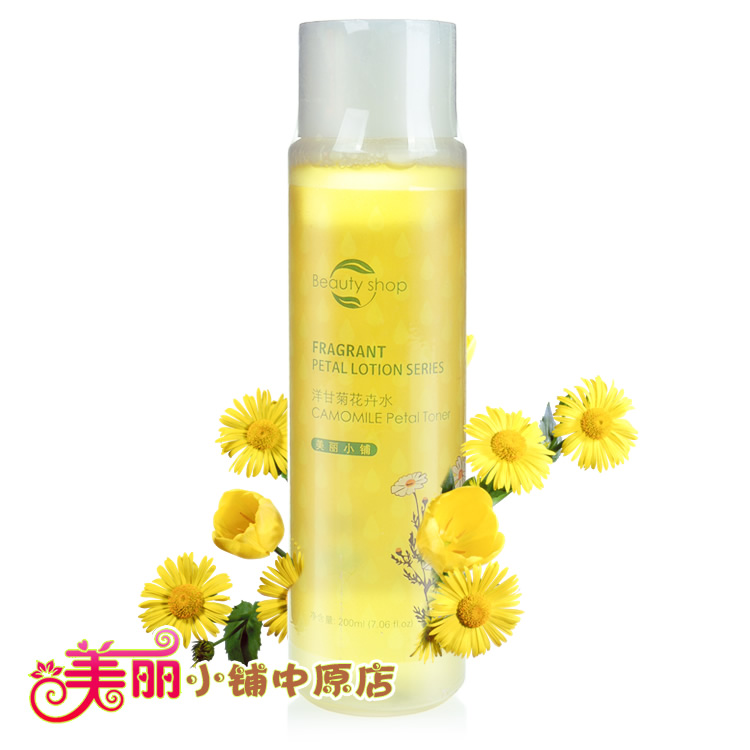 美麗小鋪 專櫃正品 洋甘菊花卉水 200ml 舒緩敏感柔膚幹皮紅血絲在類目 美容護膚/美體/精油, 化妝水/爽膚水中 - 來自Buy2taobao.com提供專業的淘寶代購服務