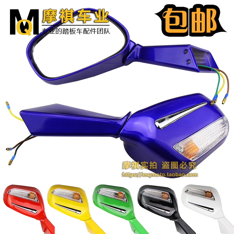 摩托後視鏡 春風大綿羊後視鏡 電動車反光鏡 大綿羊豪華帶燈 挺王在類目 電動車/配件/交通工具, 電動車零/配件, 電動車反光鏡中 - 來自Buy2taobao.com提供專業的淘寶代購服務