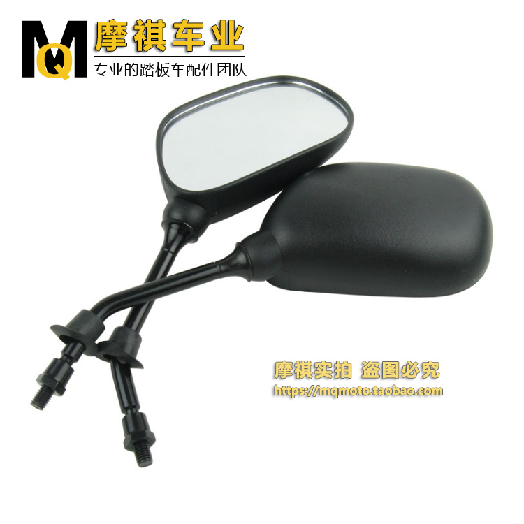 摩托车后视镜 福喜后视镜巧格后视镜/反光镜 电动车通用后视镜|ruв категории электромобиль/аксессуары/транспортных средств, электромобиль нулевой/аксессуары, электромобиль отражатель - от Buy2taobao.com для оказания профессиональной услуги покупки агента Taobao