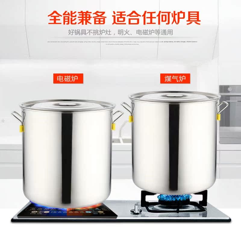 Stainless steel Soup stock commercial Spicy soup Porridge Boiling water High-capacity Heat insulation barrelin the Kitchen/Cooking utensils , Cooking utensils , Cookware/Pot/Kettle , Stockpot category - from Buy2taobao.com to provide professional Taobao agent buy service