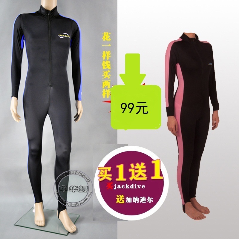 男女成人防曬水母衣兒童潛水服長袖連體保暖遊泳衣浮潛服 遊泳服在類目 戶外/登山/野營/旅行用品, 戶外服裝, 潛水服中 - 來自Buy2taobao.com提供專業的淘寶代購服務