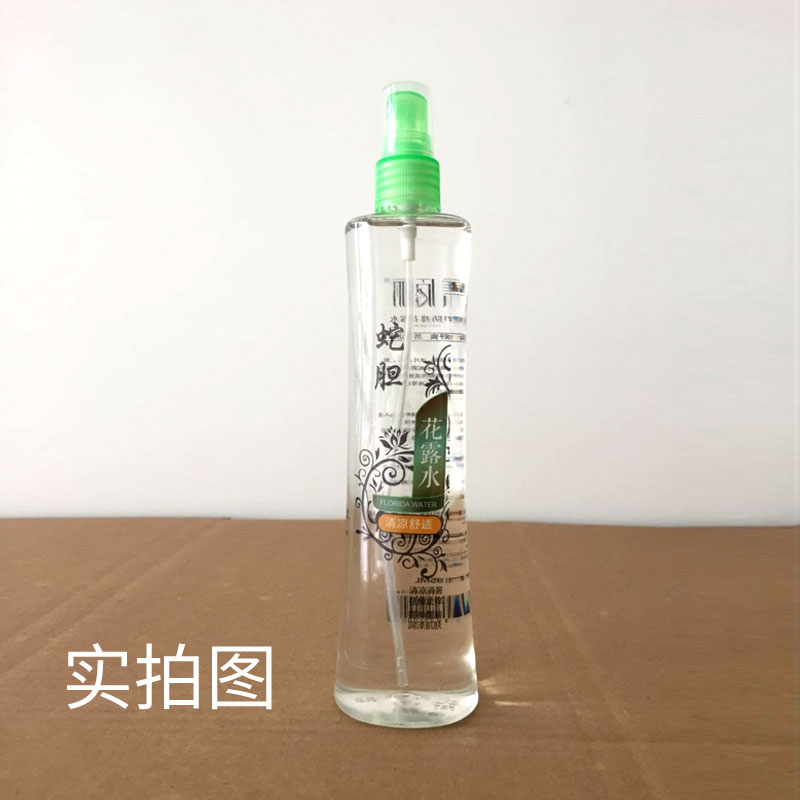10瓶60元195ml集佰丽雅臣喷雾金银花清凉防蚊去痱蛇胆香薰花露水|ruв категории туалетные чище/санитарно - гигиенических салфеток/бумага/Ароматерапия, шампунь/человек чистой, уход за телом, одеколон - от Buy2taobao.com для оказания профессиональной услуги покупки агента Taobao
