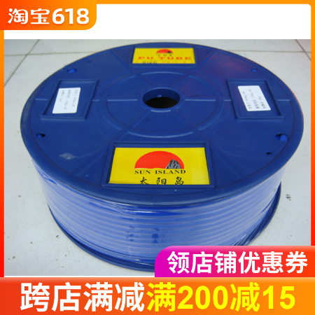 台湾太阳岛8mm*5mmTPU气管 100米轮装管 蓝色风管在类目 基础建材, 家用五金, 其他五金件, 风管中 - 来自Buy2taobao.com提供专业的淘宝代购服务