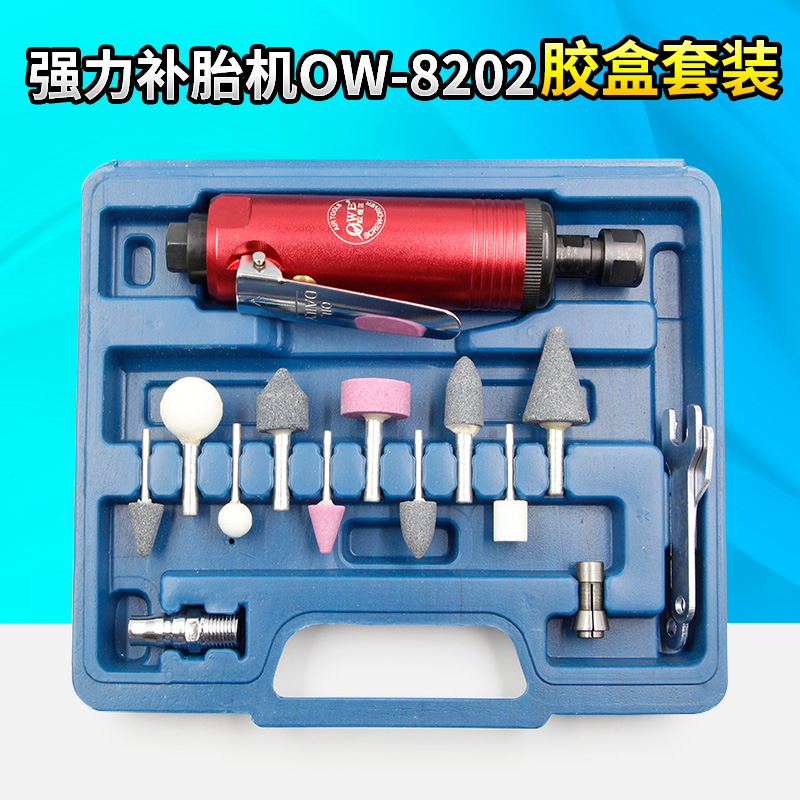 欧维尔OWE-8202套装大刻气动刻磨机 风磨机 刻字送磨头|msdalam kategori perkakasan/alat, Alat-alat pneumatik, pengisar pneumatik - dari Buy2taobao.com untuk memberikan perkhidmatan ejen Taobao profesional membeli