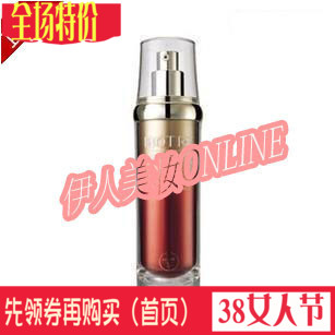 专柜正品botre柏草源栢草源焕颜新生营养精华水120ml爽肤水在类目 美容护肤/美体/精油, 化妆水/爽肤水中 - 来自Buy2taobao.com提供专业的淘宝代购服务