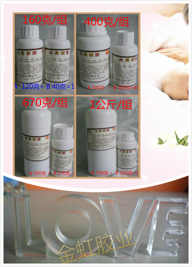 Jin Hongchao transparent Crystal Glue AB Rubber breastplate trickle moulding DIY Time Gem glue tool Hard rubberin the Electronic Dictionary/Electronic paper book/Stationery , Adhesive Supplies , Tape/Tape/Strips category - from Buy2taobao.com to provide professional Taobao agent buy service
