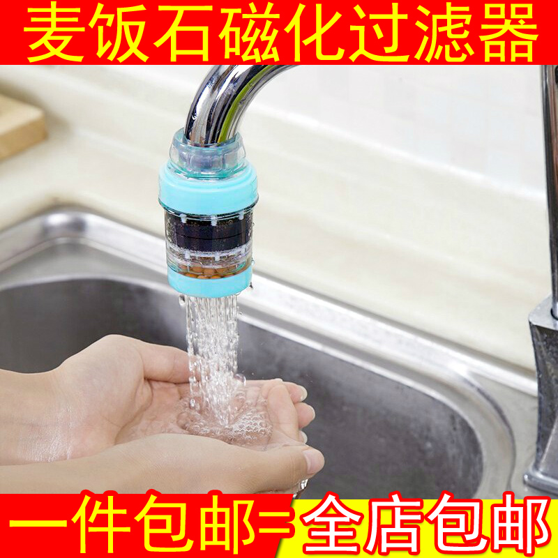 厨房水龙头过滤器嘴家用自来水过滤器花洒水龙头防溅头节省净水器在类目 厨房电器, 净水器中 - 来自Buy2taobao.com提供专业的淘宝代购服务