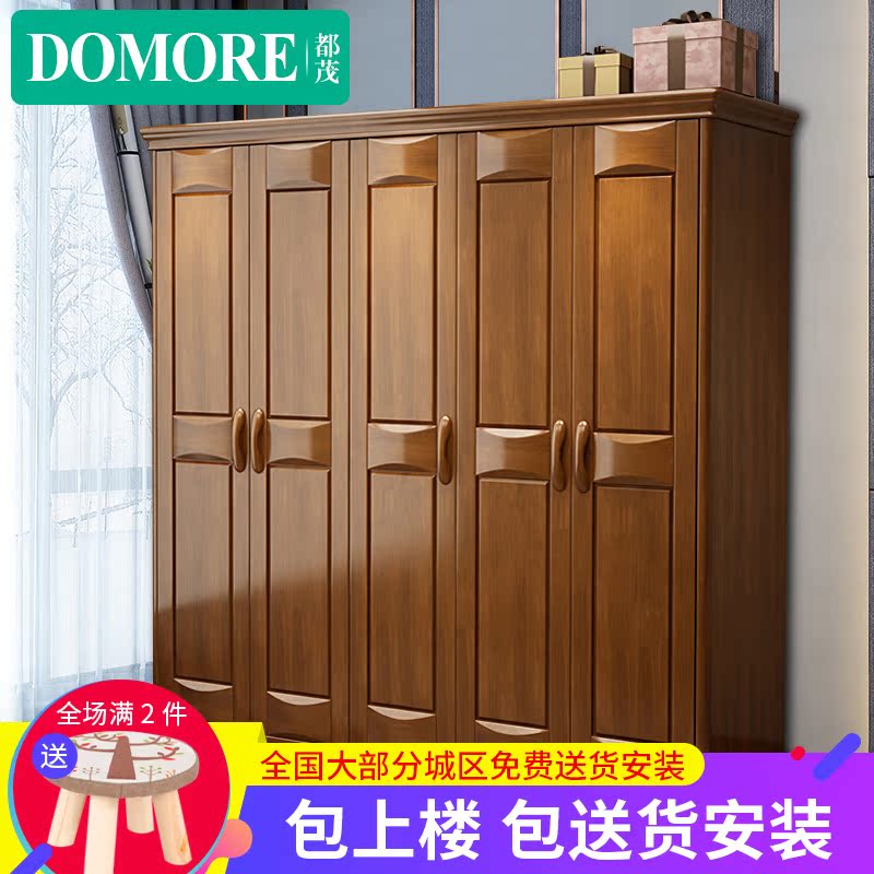 现代中式 实木橡胶木双开三四五六门大容量放衣服衣橱柜子加顶柜在类目 住宅家具, 柜类, 衣柜中 - 来自Buy2taobao.com提供专业的淘宝代购服务