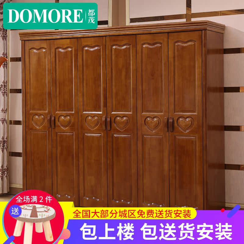 简约现代中式实木衣柜橡木双开门三四五六门衣柜大空间储物衣橱在类目 住宅家具, 柜类, 衣柜中 - 来自Buy2taobao.com提供专业的淘宝代购服务