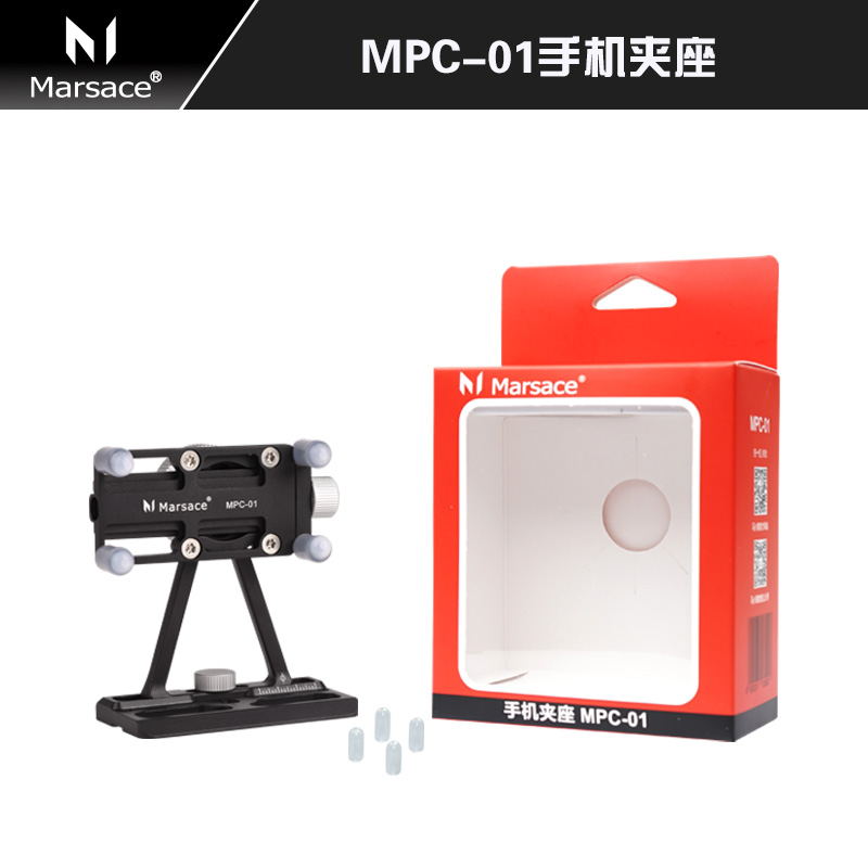 马小路 MPC-01手机夹座可配mt-01桌面三脚架使用 专业摄影支架|msdalam kategori Aksesori Digital 3C, Aksesori telefon bimbit, pemegang telefon/pemegang telefon bimbit - dari Buy2taobao.com untuk memberikan perkhidmatan ejen Taobao profesional membeli