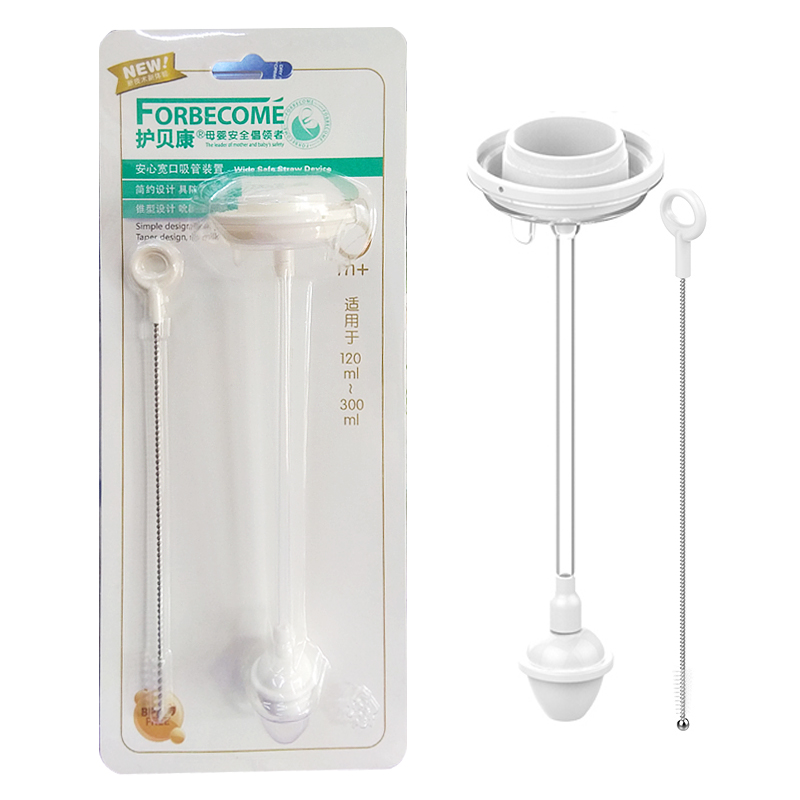 護貝康寬口奶瓶通用自動吸管重力球裝置送管刷愛哺生矽膠吸管配件在類目 尿片/洗護/餵哺/推車牀, 水杯/餐具/研磨/附件, 吸管中 - 來自Buy2taobao.com提供專業的淘寶代購服務
