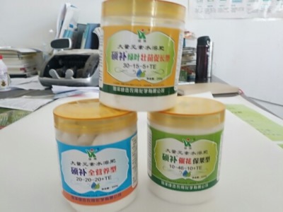 花卉绿植多肉盆栽蔬菜果树瓜类肥料叶面肥冲施肥微量元素水溶肥料在类目 鲜花速递/花卉仿真/绿植园艺, 园艺用品, 其它园艺用品中 - 来自Buy2taobao.com提供专业的淘宝代购服务