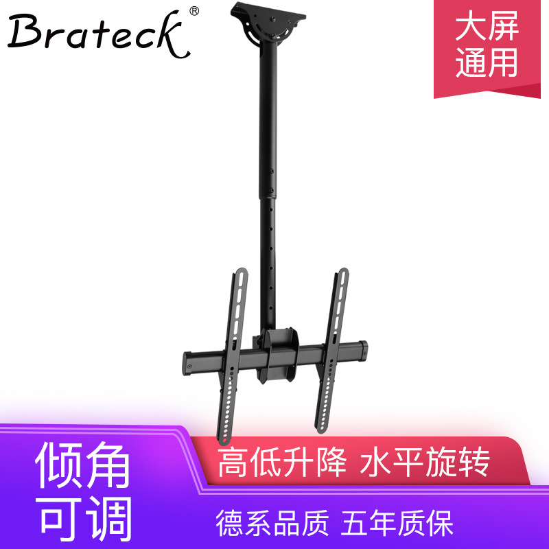 电视机吊架通用伸缩背靠背双屏电视吊架电视吊顶支架挂CE944-01S在类目 3C数码配件, 家电影音周边配件, 遥控设备中 - 来自Buy2taobao.com提供专业的淘宝代购服务