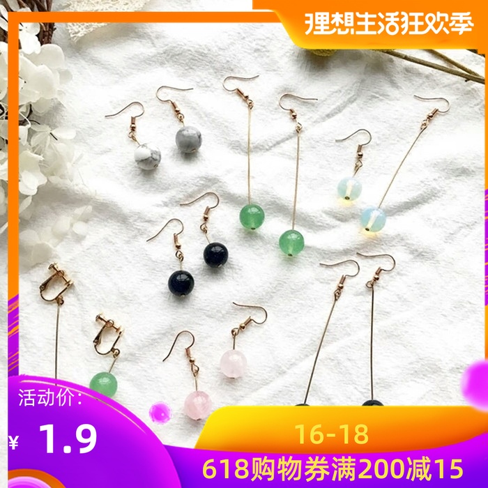 芊芊飾品原創 手作瑪瑙耳墜 韓版簡約壹字棍瑪瑙長款耳環耳夾耳飾在類目 飾品/流行首飾/時尚飾品新, 耳飾, 耳環中 - 來自Buy2taobao.com提供專業的淘寶代購服務