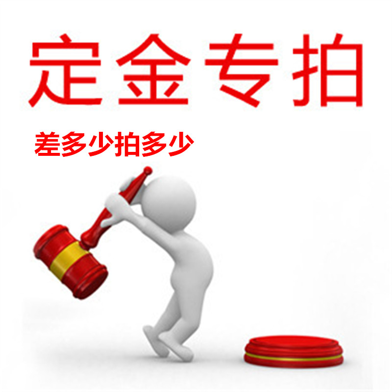 Qianqian Decorative Home Products Deposit Freight Bupai linkin the Accessories/Fashion Jewelry, Earring , Earring category - from Buy2taobao.com to provide professional Taobao agent buy service