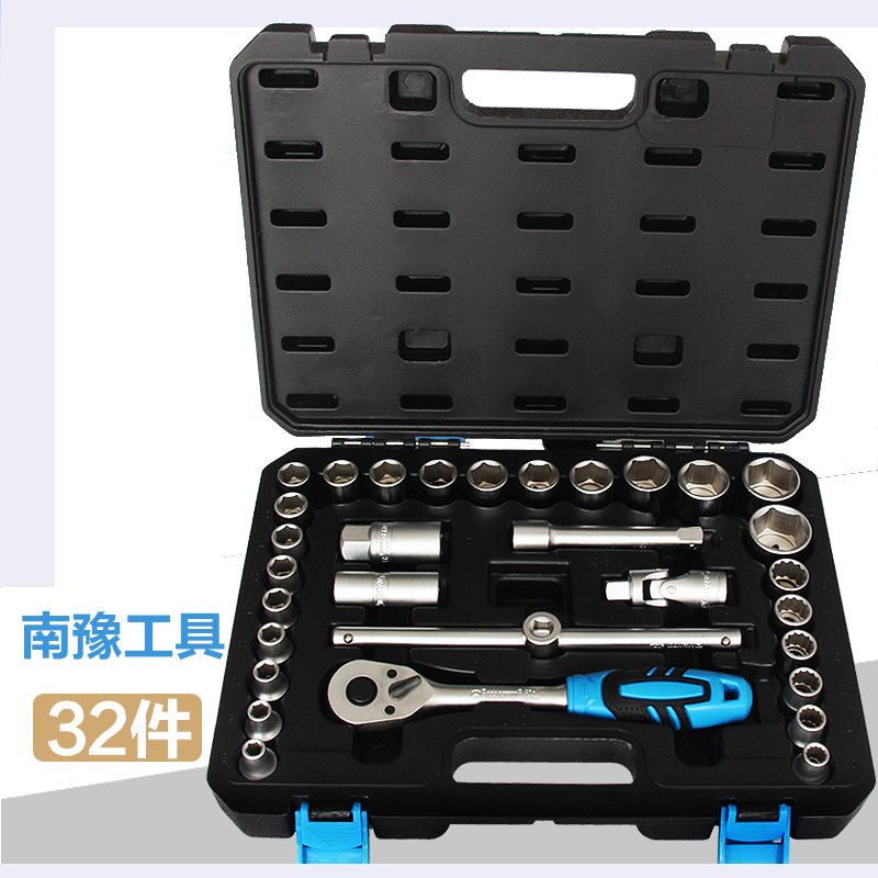 台湾NAN-YU 32件套筒扳手套装棘轮扳手工具组套汽车维修汽修工具在类目 五金/工具, 手动工具, 工具组合套装, 组合套装中 - 来自Buy2taobao.com提供专业的淘宝代购服务