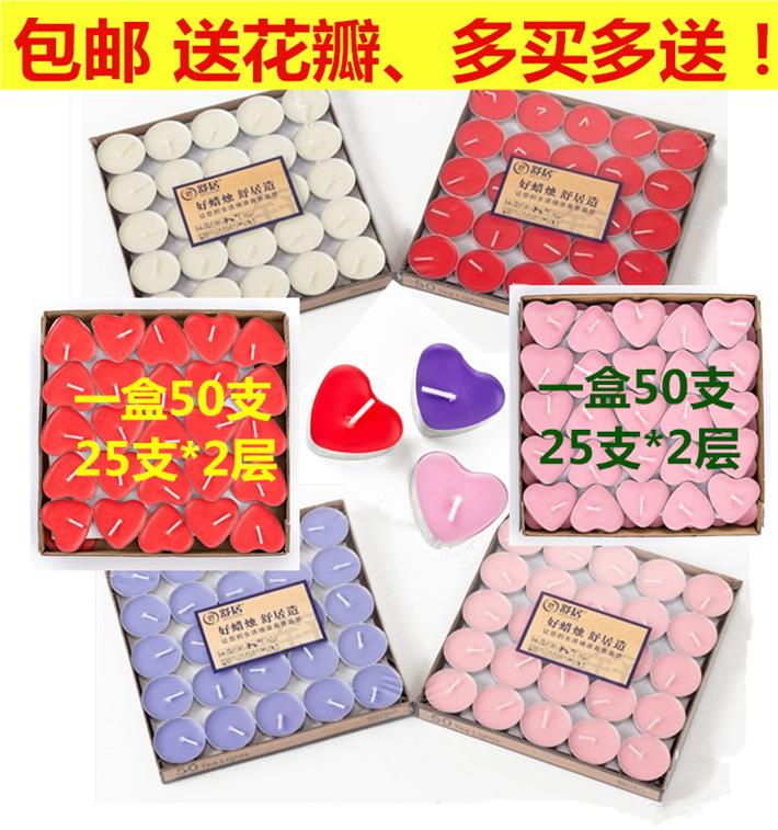 铝壳小圆蜡烛包邮环保无烟无味女友生日浪漫求婚表白拼图心形布置在类目 节庆用品/礼品, 蜡烛中 - 来自Buy2taobao.com提供专业的淘宝代购服务