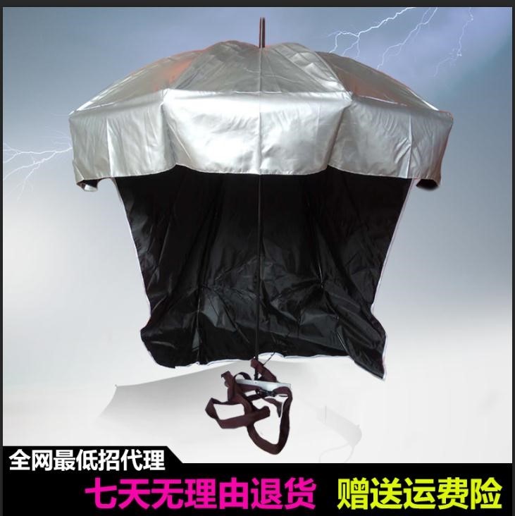 茉莉方便摘茶叶可背式折叠遮光结实雨伞户外太阳伞摘茶叶垂钓防雨在类目 居家日用, 伞/雨具/防雨/防潮, 伞中 - 来自Buy2taobao.com提供专业的淘宝代购服务