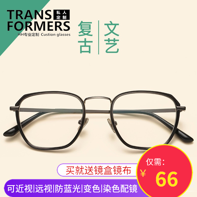 复古超轻细边细腿眼镜框架带独立鼻托全框 男女同款潮流装饰框架在类目 ZIPPO/瑞士军刀/眼镜, 框架眼镜中 - 来自Buy2taobao.com提供专业的淘宝代购服务