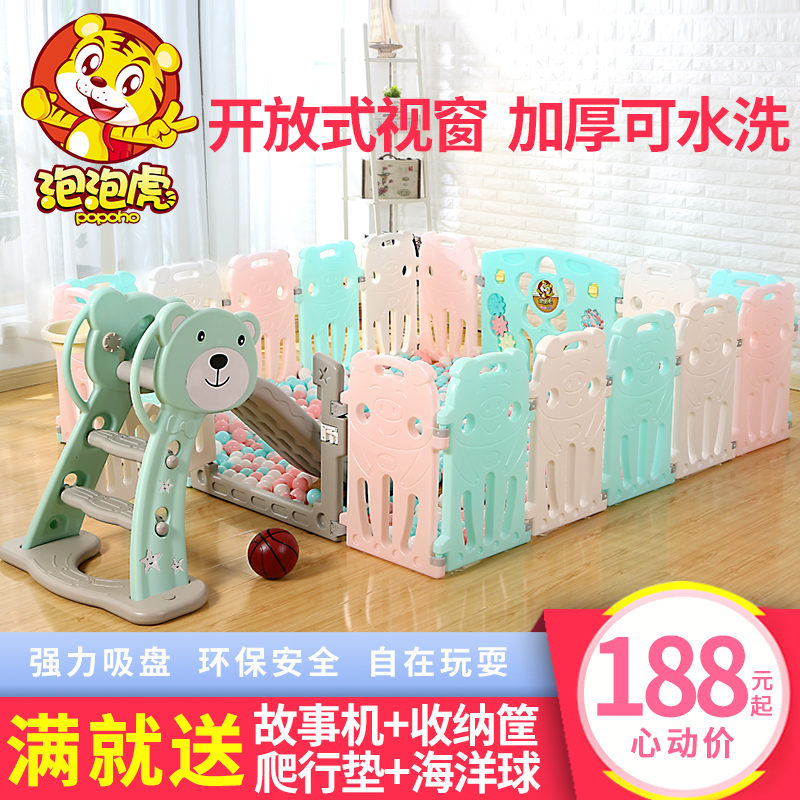 baby game enclosure children security fence household Mat indoor Toys Fence Toddler baby Fencein the Toy/Childs/Puzzle/Building block/Model , Pleasure/Teaching Equipment/Large facilities , Playpens category - from Buy2taobao.com to provide professional Taobao agent buy service