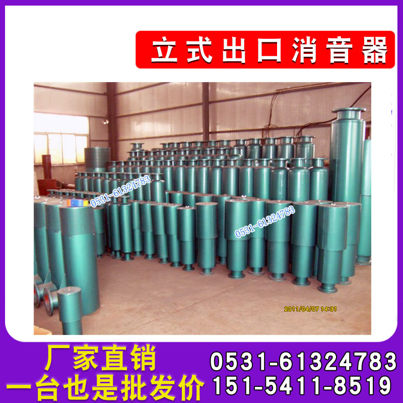 厂家直销罗茨风机消音器罗茨风机消声器国标法兰隔音降噪支持定做|ruв категории оборудование/инструменты, машины и оборудование, клапан, донный клапан - от Buy2taobao.com для оказания профессиональной услуги покупки агента Taobao