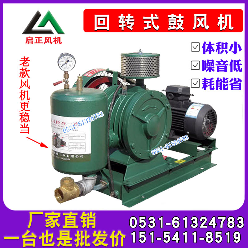 HCC/HZ-20S25S30S40S50S60S80S100S Turn around Fan Convolution Fan Rotary Fanin the Hardware/Tool , Electrical Hardware , Pump , Other types of pumps category - from Buy2taobao.com to provide professional Taobao agent buy service