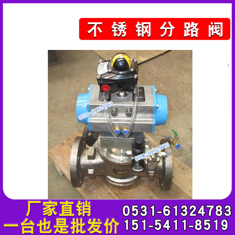 气力输送分路阀换向阀三通分向阀三通换向器三通分路阀厂家直销在类目 五金/工具, 机械五金, 阀门, 其他阀门中 - 来自Buy2taobao.com提供专业的淘宝代购服务