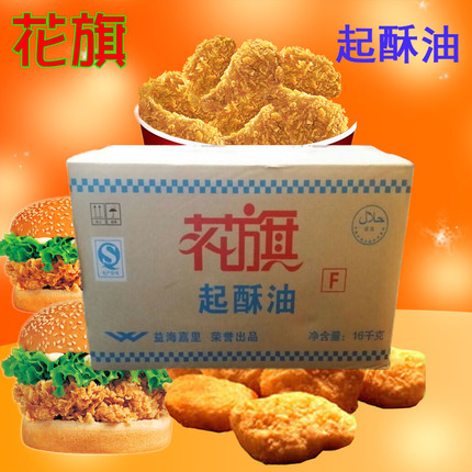 Guilin Citigroup Shortening KFC Fried food Dedicated Shortening Citigroup Fried chicken Vegetable oil 16Kgin the Agri rice/Dried foods/Condiment , Cooking oil/Flavored oil , Other category - from Buy2taobao.com to provide professional Taobao agent buy service