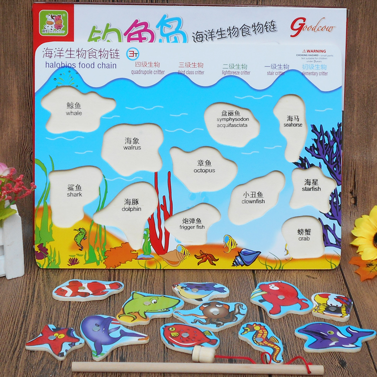 intelligence development wooden intelligence children Early education Toys kindergarten gift magnetic Diaoyu Islands Jigsaw puzzle Panelin the Toy/Childs/Puzzle/Building block/Model , Beads/Jigsaw/Pair/Disassembly/Beat Toy , Fishing Toys category - from Buy2taobao.com to provide professional Taobao agent buy service