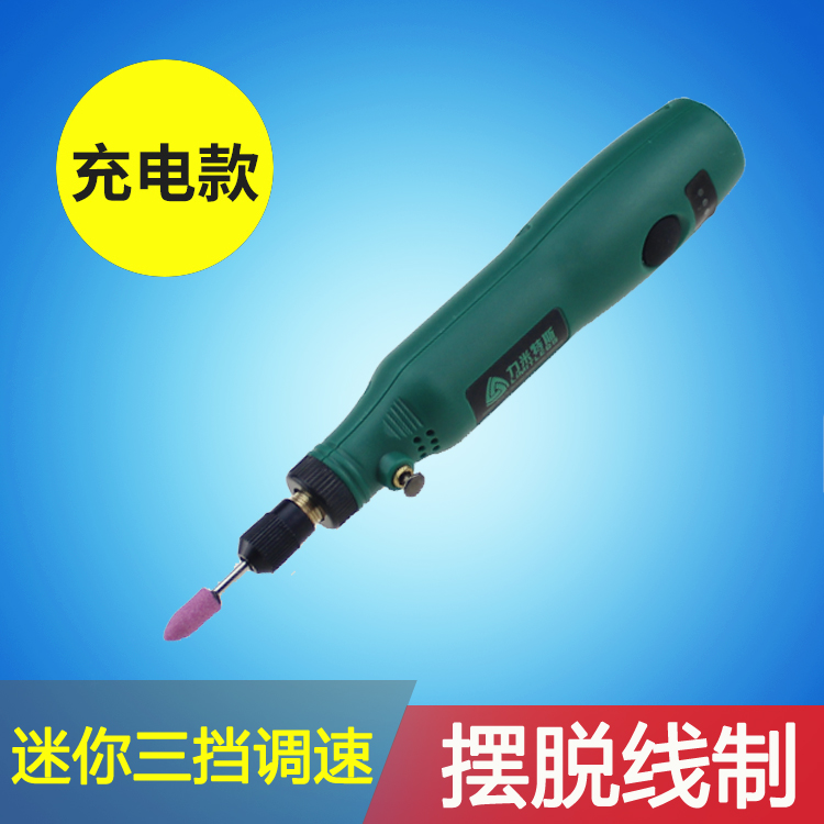 充电电磨迷你电磨笔电钻文玩玉石雕刻机蛋雕手持式小型电磨机抛光在类目 五金/工具, 电动工具, 电磨/角磨机中 - 来自Buy2taobao.com提供专业的淘宝代购服务