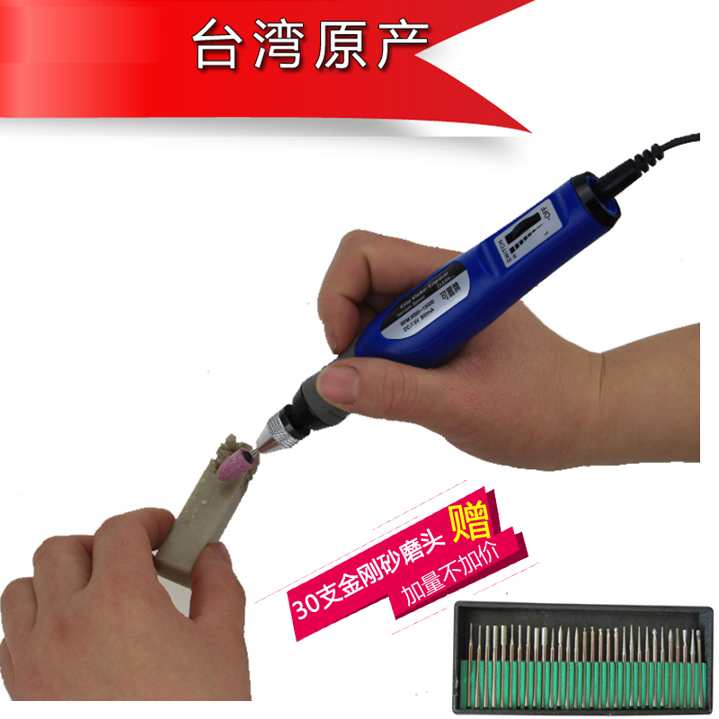 台湾产 电磨机 小型 雕刻笔直流不锈钢金属玻璃打磨抛光迷你电钻在类目 五金/工具, 电动工具, 电磨/角磨机中 - 来自Buy2taobao.com提供专业的淘宝代购服务