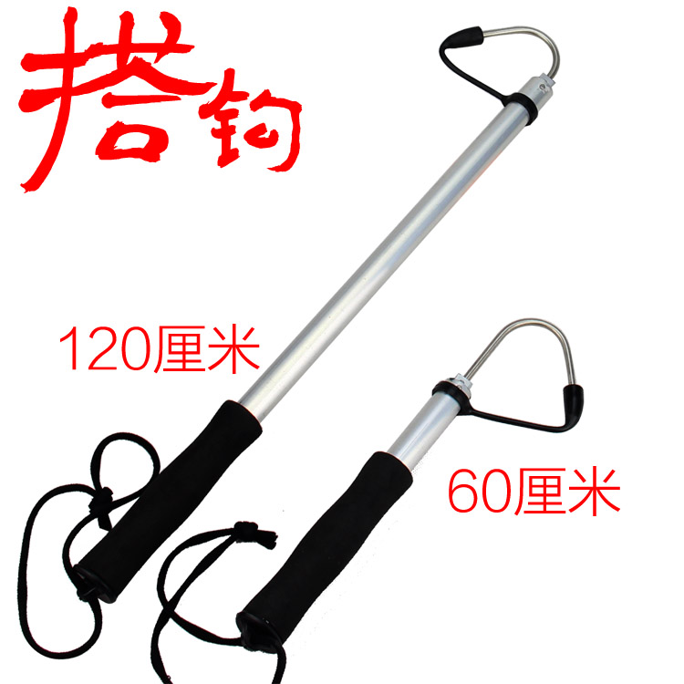 船钓起鱼器 钓鱼伸缩式搭钩不锈钢控鱼器铝合金捞鱼器海钓锚鱼杆|msdalam kategori luar/Mountaineer/Camping/Aksesori perjalanan, peralatan memancing, tang ikan kawalan - dari Buy2taobao.com untuk memberikan perkhidmatan ejen Taobao profesional membeli
