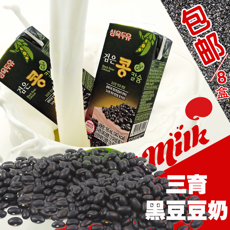 8盒包郵韓國進口三育豆奶黑豆豆奶豆奶飲料即喝早餐豆制飲品190ml在類目 咖啡/麥片/衝飲, 藕粉/麥片/衝飲品, 豆奶中 - 來自Buy2taobao.com提供專業的淘寶代購服務