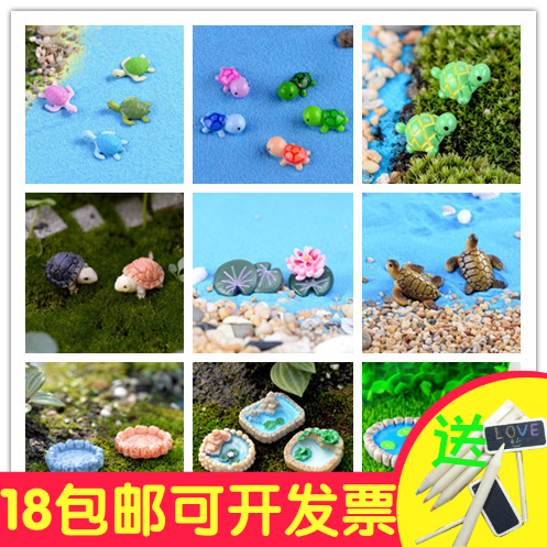 moss and lichen Scenery Decoration ornament Sea turtle Tortoise Decoration pool Pond Lotus Potted plant Decorationin the Flower delivery/Flowers simulation/Plants gardening , Gardening supplies , Other Garden Supplies category - from Buy2taobao.com to provide professional Taobao agent buy service