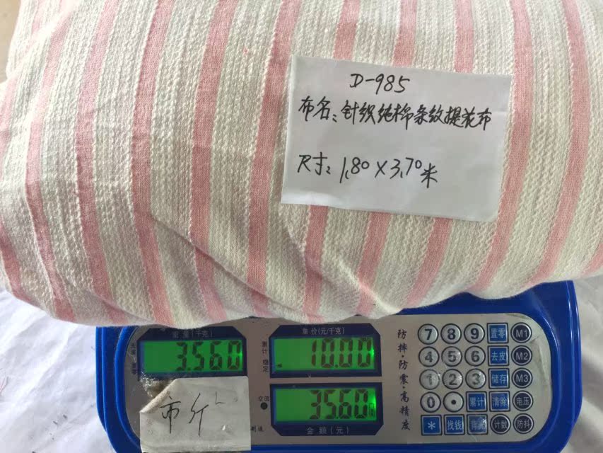 D-985 knitting pure cotton stripe Jacquard 1.8*1.8 ricein the Accessories/Leather belt/Hat/Muffler , Clothing fabrics , Fabrics category - from Buy2taobao.com to provide professional Taobao agent buy service