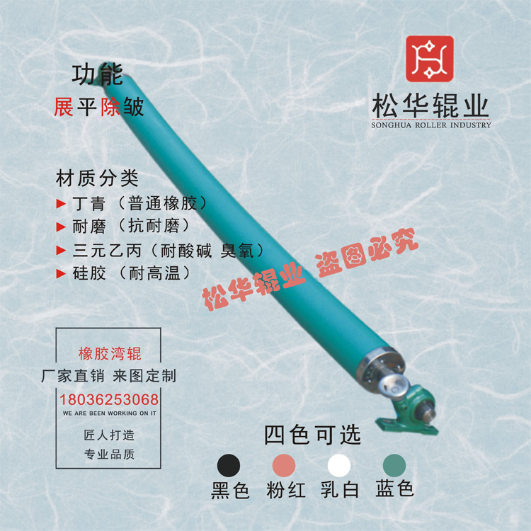 H提供各种橡胶湾辊 吹膜机展平除皱辊 弯曲弧形辊 来图定制包邮在类目 五金/工具, 机械五金, 托辊中 - 来自Buy2taobao.com提供专业的淘宝代购服务