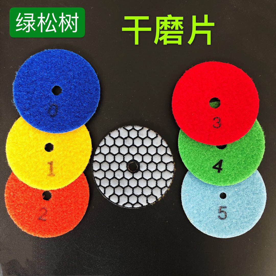 3寸4寸大理石干磨片 石英石玉石抛光片陶瓷石材翻新片干抛片磨片|msdalam kategori perkakasan/alat, Alat-alat kuasa, tablet marmar - dari Buy2taobao.com untuk memberikan perkhidmatan ejen Taobao profesional membeli