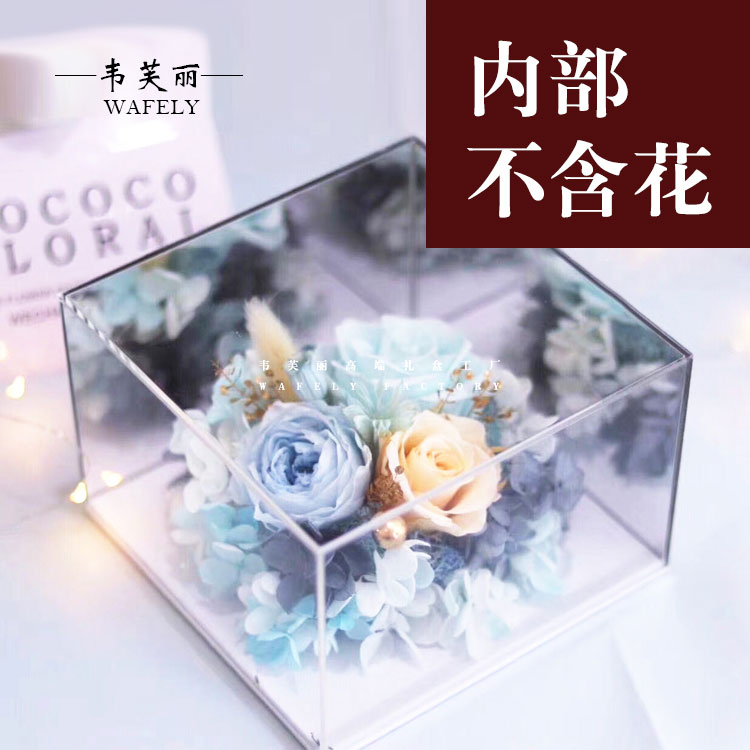 韦芙丽正方皮质亚克力透视镜面花盒永生花鲜花香皂花盒情人礼品盒|ruв категории доставка цветов/цветок моделирования/растения садоводства, Diy моделирования цветы материалов, художественная упаковка, цветочная тара - от Buy2taobao.com для оказания профессиональной услуги покупки агента Taobao