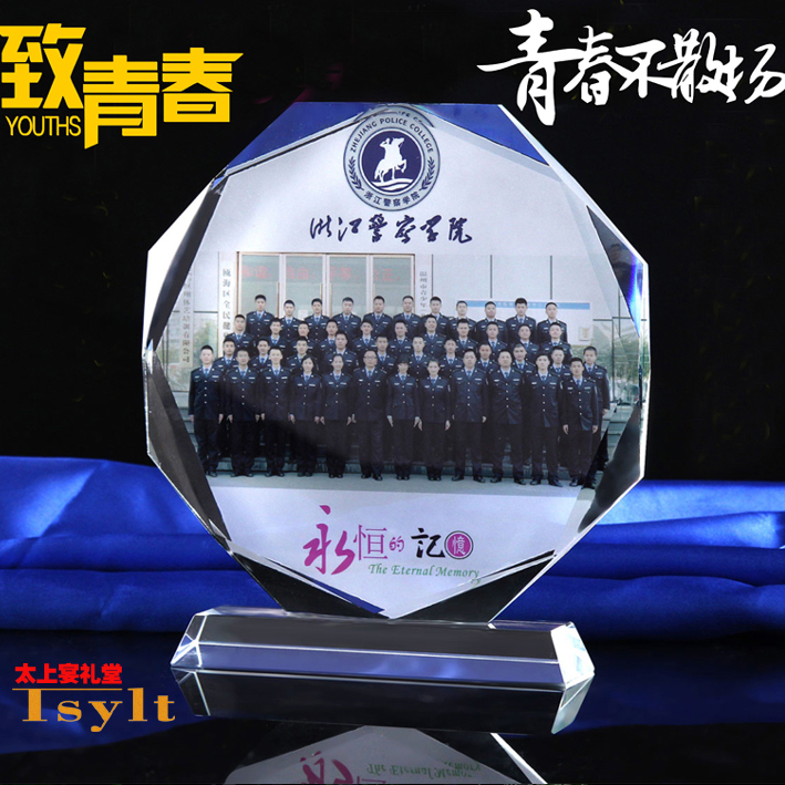 重慶同學會紀念品定制水晶照片擺件多邊形在類目 個性定製/設計服務/DIY, 日用/裝飾定製, 水晶定製, 水晶影像定製中 - 來自Buy2taobao.com提供專業的淘寶代購服務