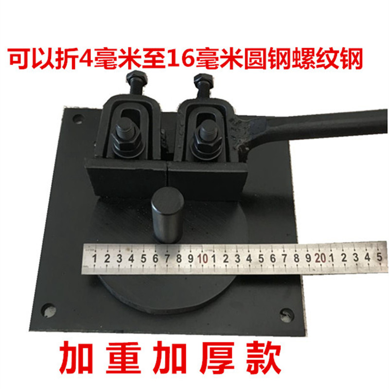 手动折弯机 钢筋弯曲机 折弯机 扁铁折弯机 钢筋弯箍机 手搬钢筋在类目 五金/工具, 机械五金, 其他机械五金(新)中 - 来自Buy2taobao.com提供专业的淘宝代购服务