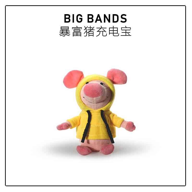 BIG BANDS Riches Lost Pig lovely Super adorable Cartoon doll portable Portable source portable batteryin the Home accessories , Creative Jewelry , Gift ideas category - from Buy2taobao.com to provide professional Taobao agent buy service