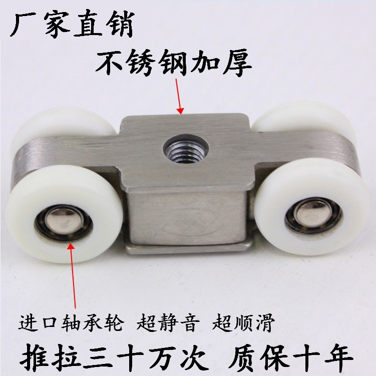 不锈钢木门吊轮滑轮推拉门吊滑轮/移门吊门轮吊轨道滑轮4轮在类目 基础建材, 家用五金, 门用配件, 吊滑中 - 来自Buy2taobao.com提供专业的淘宝代购服务