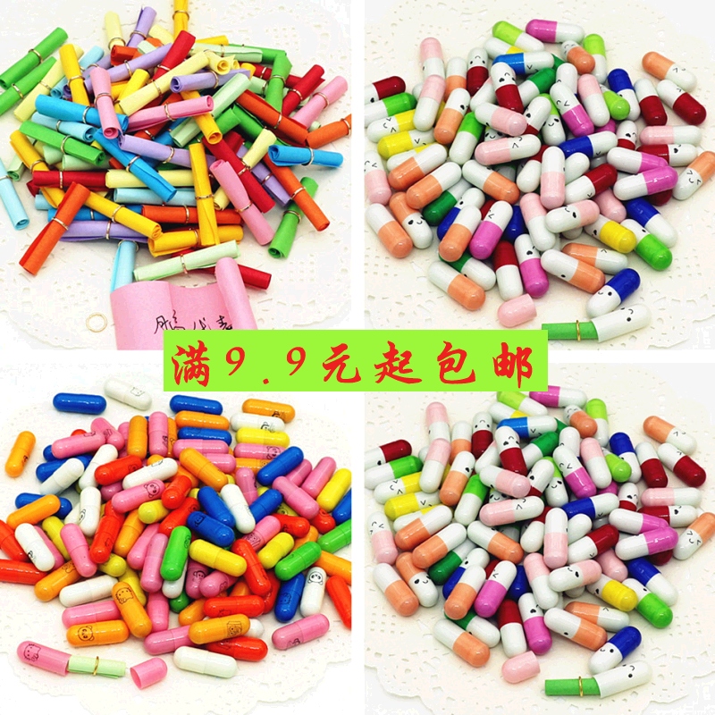 许愿小纸卷彩色心愿小纸条爱情药丸胶囊创意漂流瓶装饰品韩国药丸在类目 家居饰品, 创意饰品, 幸运星/瓶中 - 来自Buy2taobao.com提供专业的淘宝代购服务