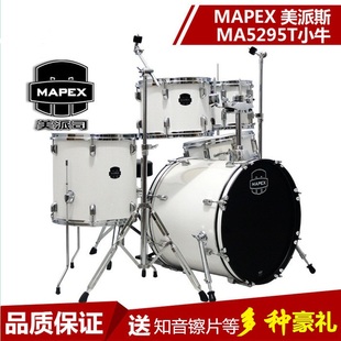 正品美派司架子鼓 mapex 儿童架子鼓爵士鼓美派斯小牛