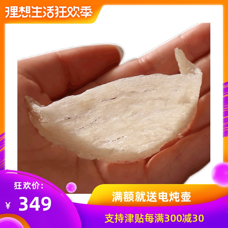 祺汇膳品 雨季标准官燕盏 金丝燕龙牙盏 印尼孕妇营养滋补燕窝11g在类目 传统滋补营养品, 燕窝中 - 来自Buy2taobao.com提供专业的淘宝代购服务