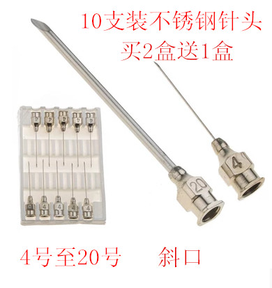 包邮注射器不锈钢点胶兽用针头 4#6#7#8#9#10#12#16号斜口针头尖|msdalam kategori perkakasan/alat, Alat-alat tangan, Alat elektronik dan elektrik, alat elektronik yang lain - dari Buy2taobao.com untuk memberikan perkhidmatan ejen Taobao profesional membeli